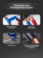 Изолента цветная 5 м KRANZ для авто 4 цвета набор