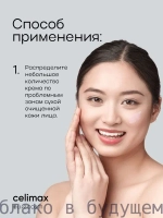 Climax Крем для лица