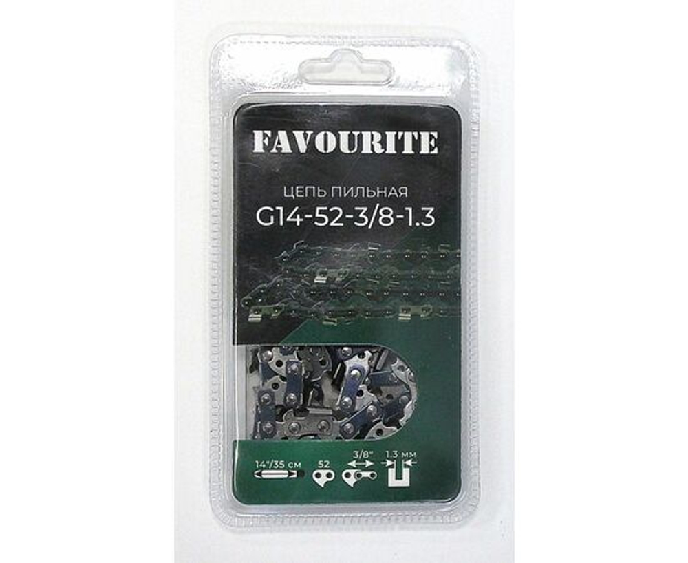 Цепь пильная FAVOURITE (шина 14"/35см, цепь 3/8" 1.3мм 52звена) G14-52-3/8-1.3