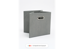 Набор складных коробок для хранения Home One, 30х30х30см, 3шт, металл. ручки, серый