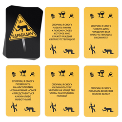 Игра для вечеринки "Вдрабадан", 70 карт, 18+ 1320764