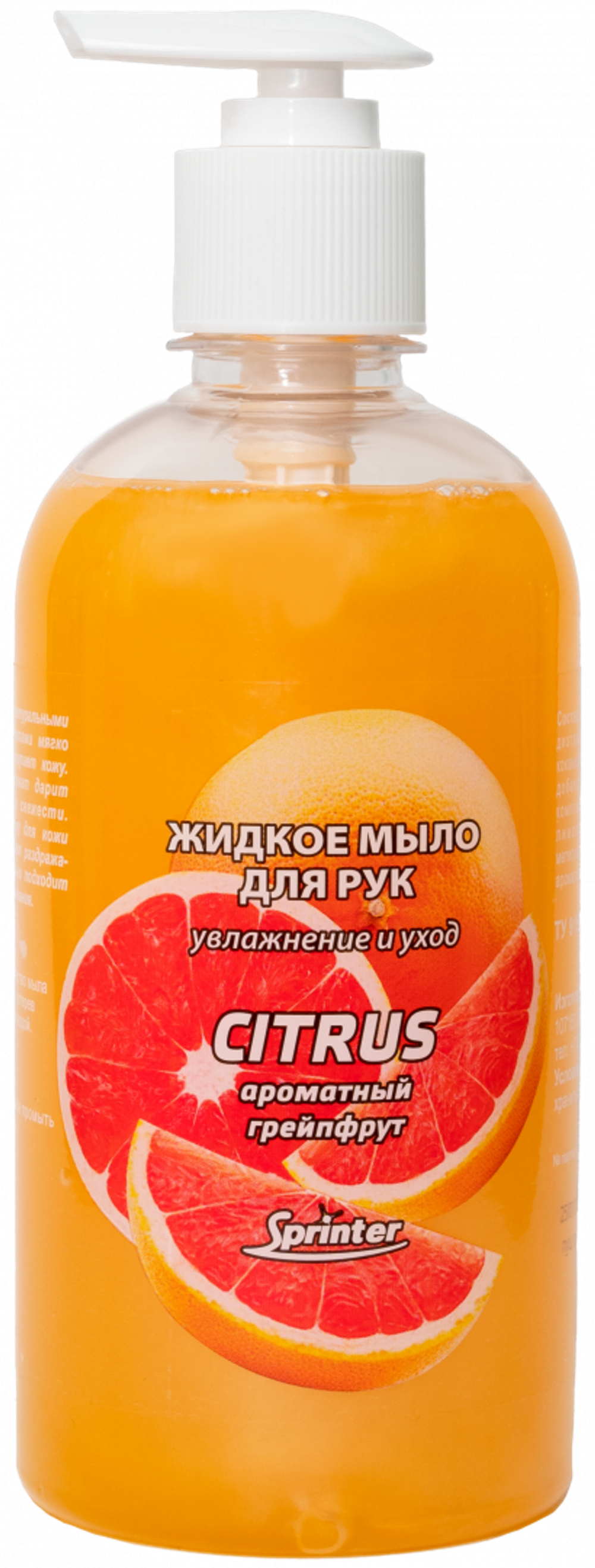 Дезон Жидкое мыло для рук «Sprinter Citrus» - 1 л (насос-дозатор)