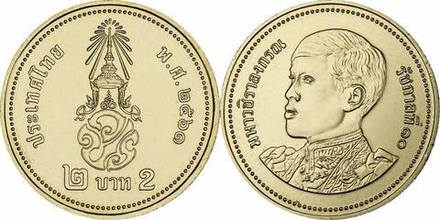 Таиланд 2 бата, 2018-2022 Король Рама X XF