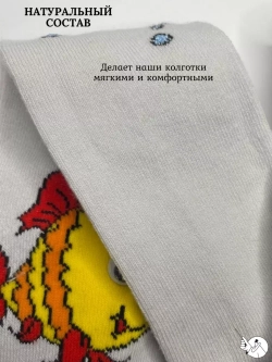 Детские колготки, (1пара в упаковке).