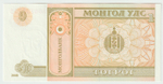 Mongolia, 1 Tögrög, 2008, UNC