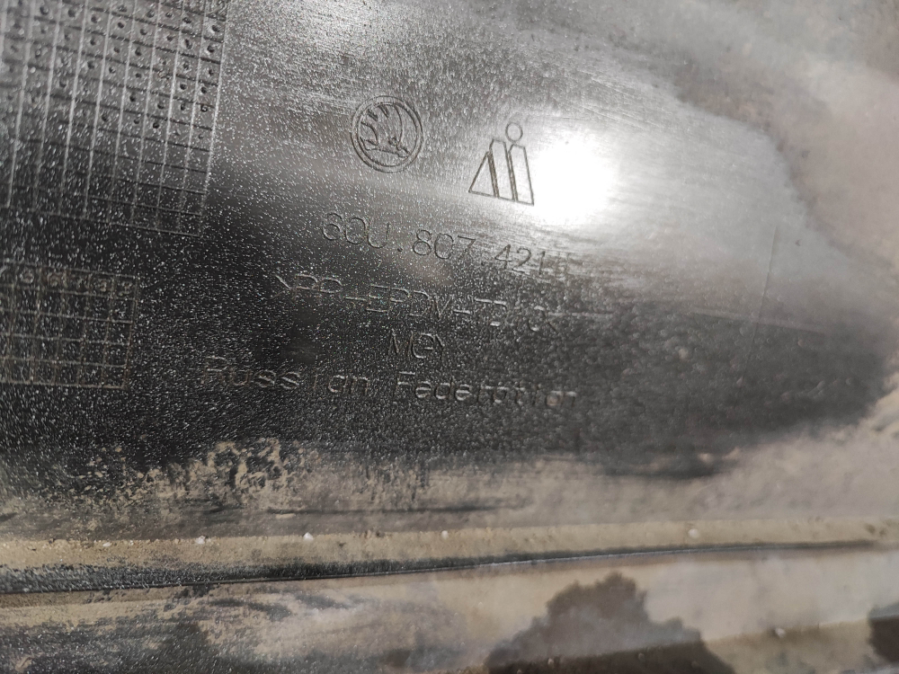 Бампер задний Skoda Rapid 1 12-20 Б/У Оригинал 60U807421B