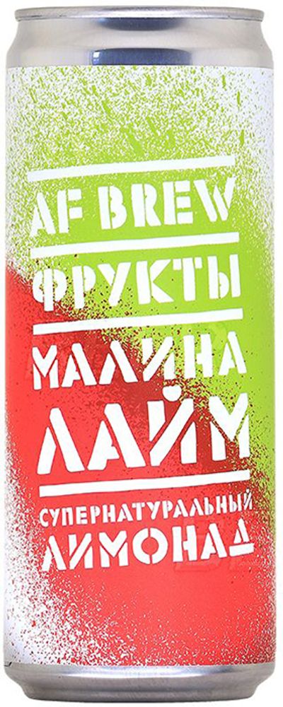 Газированный напиток Аф Брю Фрукты Малина Лайм 0.33 - банка