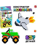Конструктор мозаика Pixi. Транспорт, 637 деталей