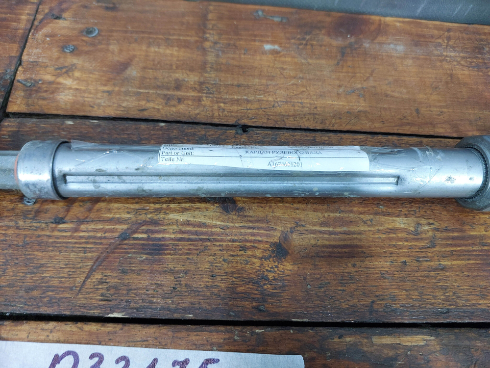 Рулевой кардан Mercedes GLE (V167) 18-нв Б/У Оригинал A1674601201