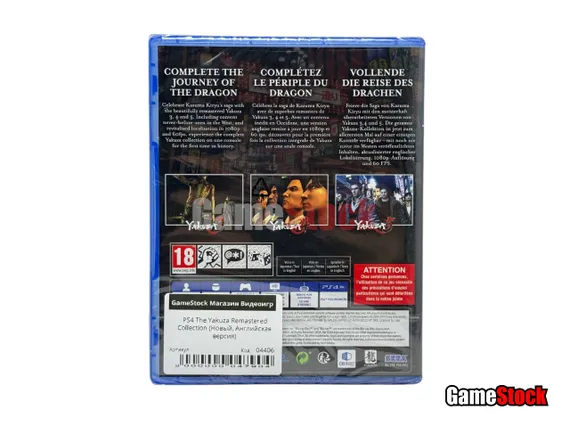 PS4 The Yakuza Remastered Collection (Новый, Английская версия)