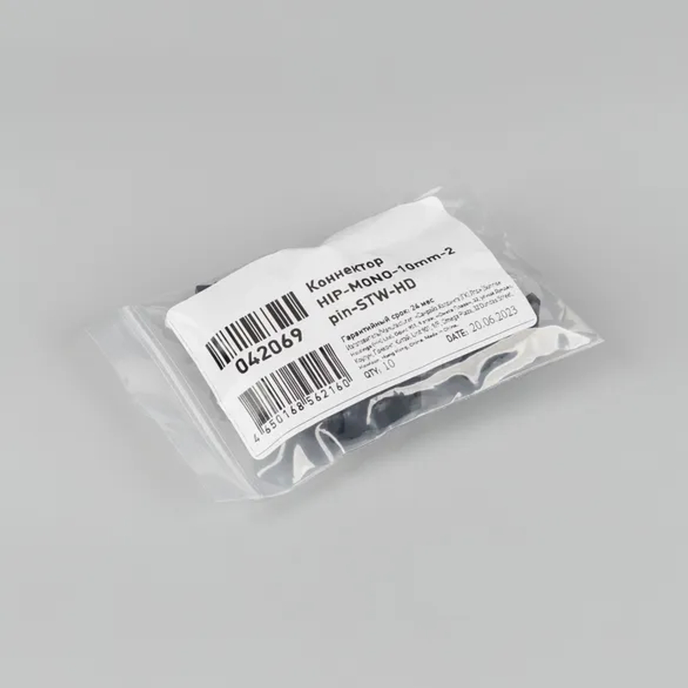 Коннектор HIP-MONO-10mm-2pin-STW-HD (Arlight, Лента-Провод) 042069