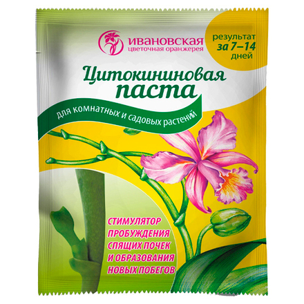 Паста Цитокининовая ДЛЯ ОРХИДЕЙ, 1,5МЛ Ивановская цветочная оранжерея