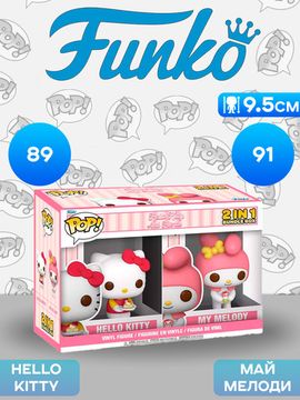 Набор Funko POP! Hello Kitty (89) + My Melody (91) 2шт 92855 / Фигурка Фанко ПОП! по мотивам мультсериала "Приключения Hello Kitty и ее друзей"