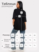 Футболка оверсайз больших размеров принт