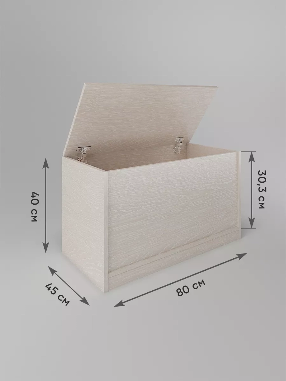 Тумба в прихожую, на балкон