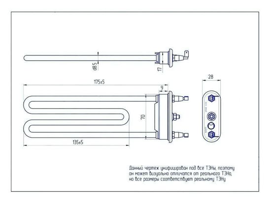 Тэн Kawai Aeg33121513 1600w Стиральной Машины Lg