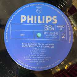 Винтажная виниловая пластинка LP Miles Davis Quintet Ascenseur Pour L'Echafaud (Japan 1977) (Obi)