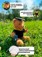 Мягкая игрушка мишка на выпускной 28 см