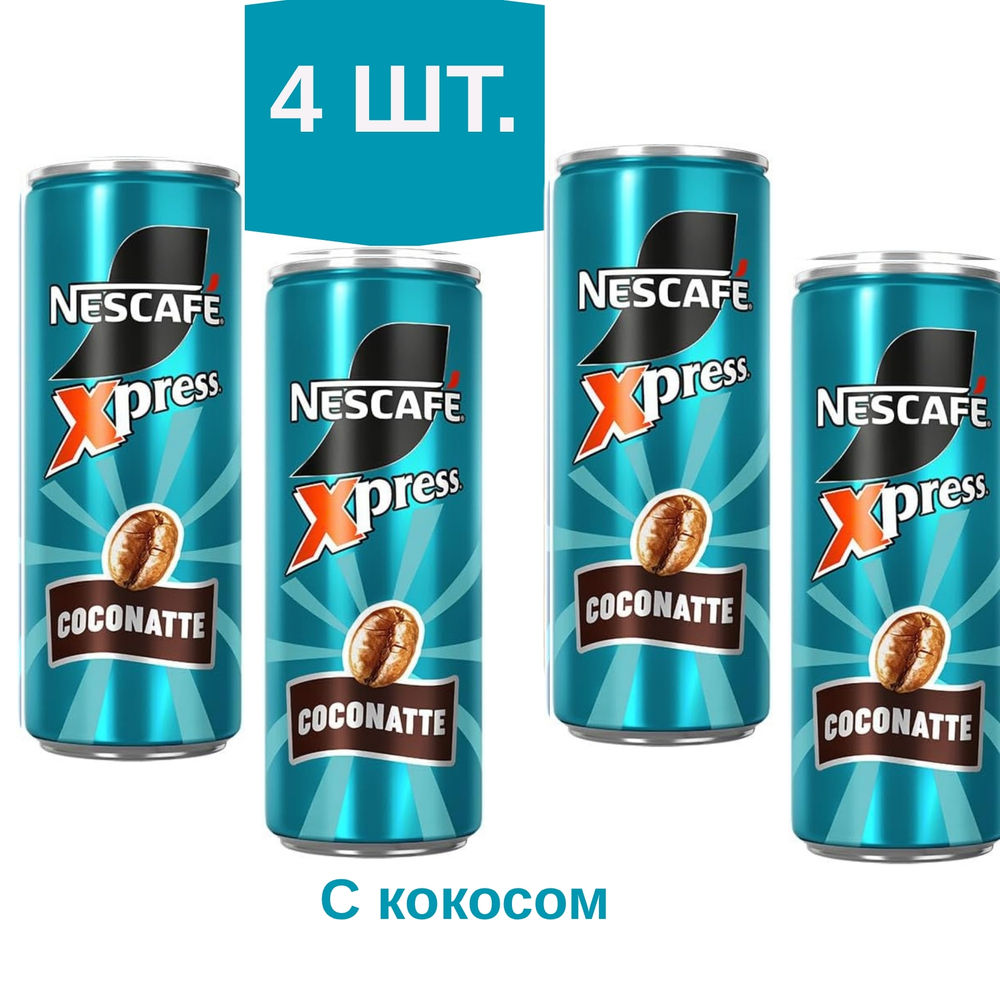 NESCAFÉ, кофейный напиток с молоком Xpress, с ароматом кокоса и миндаля, 250 мл, индивидуальная упаковка, 4 шт. - NESCAFE