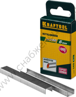 KRAFTOOL тип 140 (G/11/57) 6 мм, 1000 мм, калибр 20GA, скобы для степлера (31680-06)
