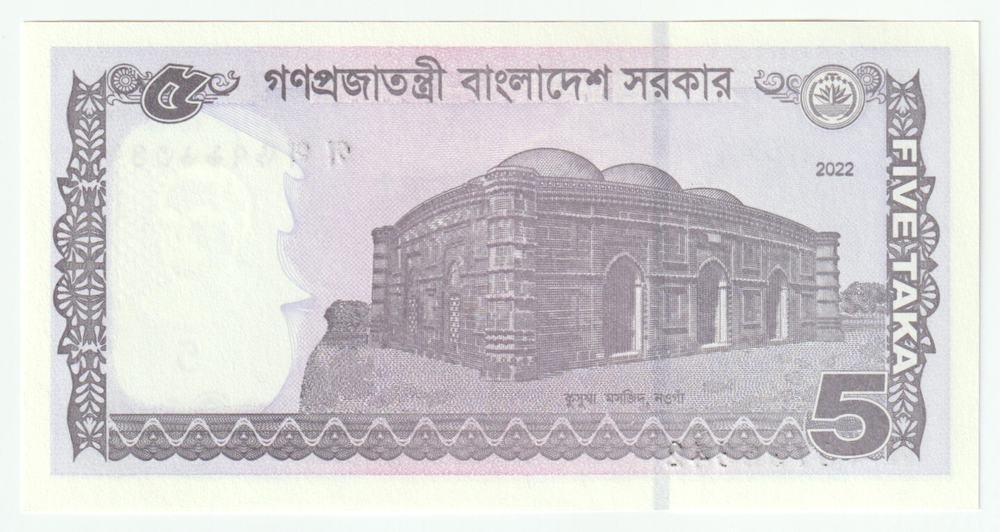 Bangladesh, 5 Taka, 2022, UNC (Pick #)