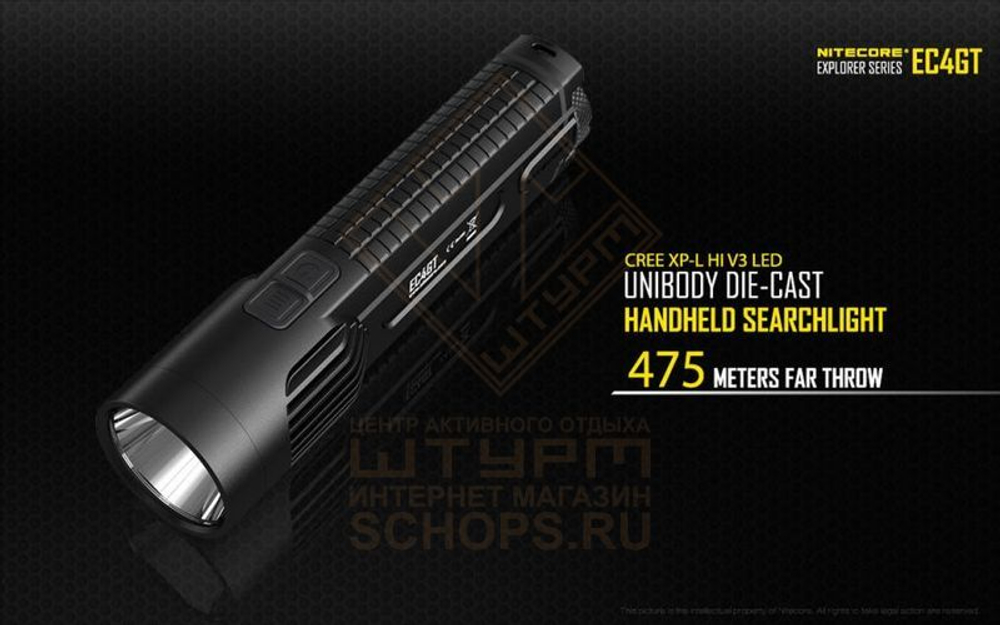 Фонарь Nitecore EC4GT