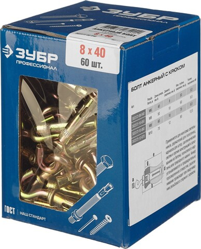 ЗУБР М8 х 40 мм, 60 шт, анкерный болт с крюком, Профессионал (302372-08-040)