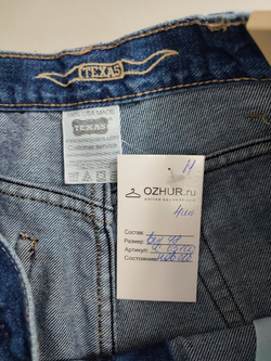 Джинсы Texas базовые 48 размер, новые