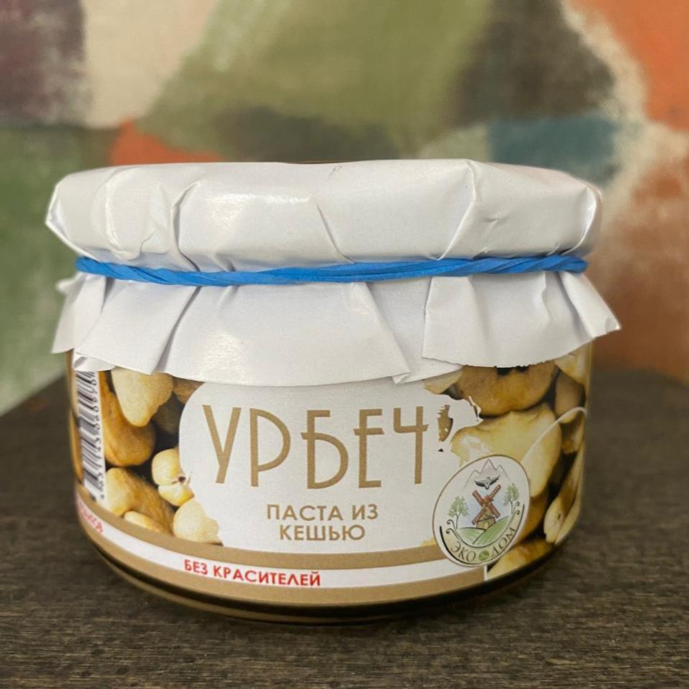 Урбеч из орехов кешью БЕЗ САХАРА, ЭКО ДОМ, 225гр