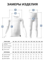 Костюм детский домашний на осень