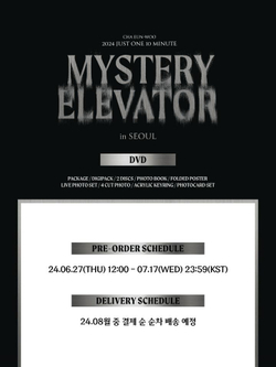 видео CHA EUN-WOO - MYSTERY ELEVATOR 2024 JUST ONE 10 MINUTE IN SEOUL DVD