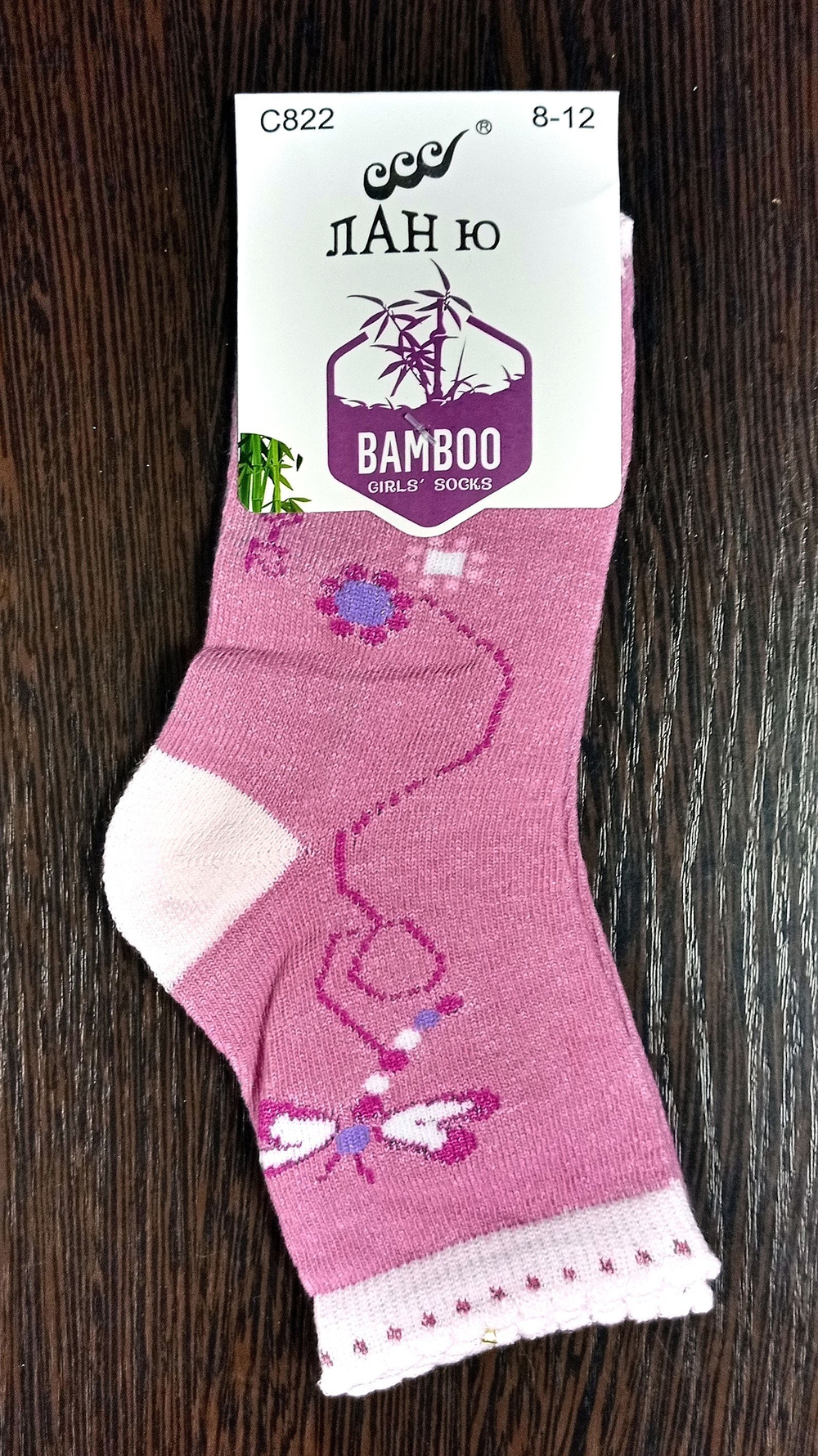 Носки детские для девочки "Bamboo" 1 пара, Бамбук, размер 28-34 (8-12 лет), разноцветные