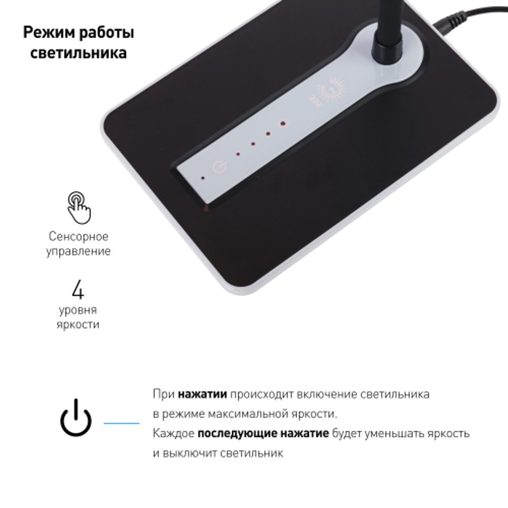 Настольный светильник ЭРА NLED-446-9W-BK светодиодный черный | Светодиодные настольные лампы