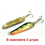 Блесна колеблющаяся для рыбалки Mister Cro УРАЛЬСКАЯ