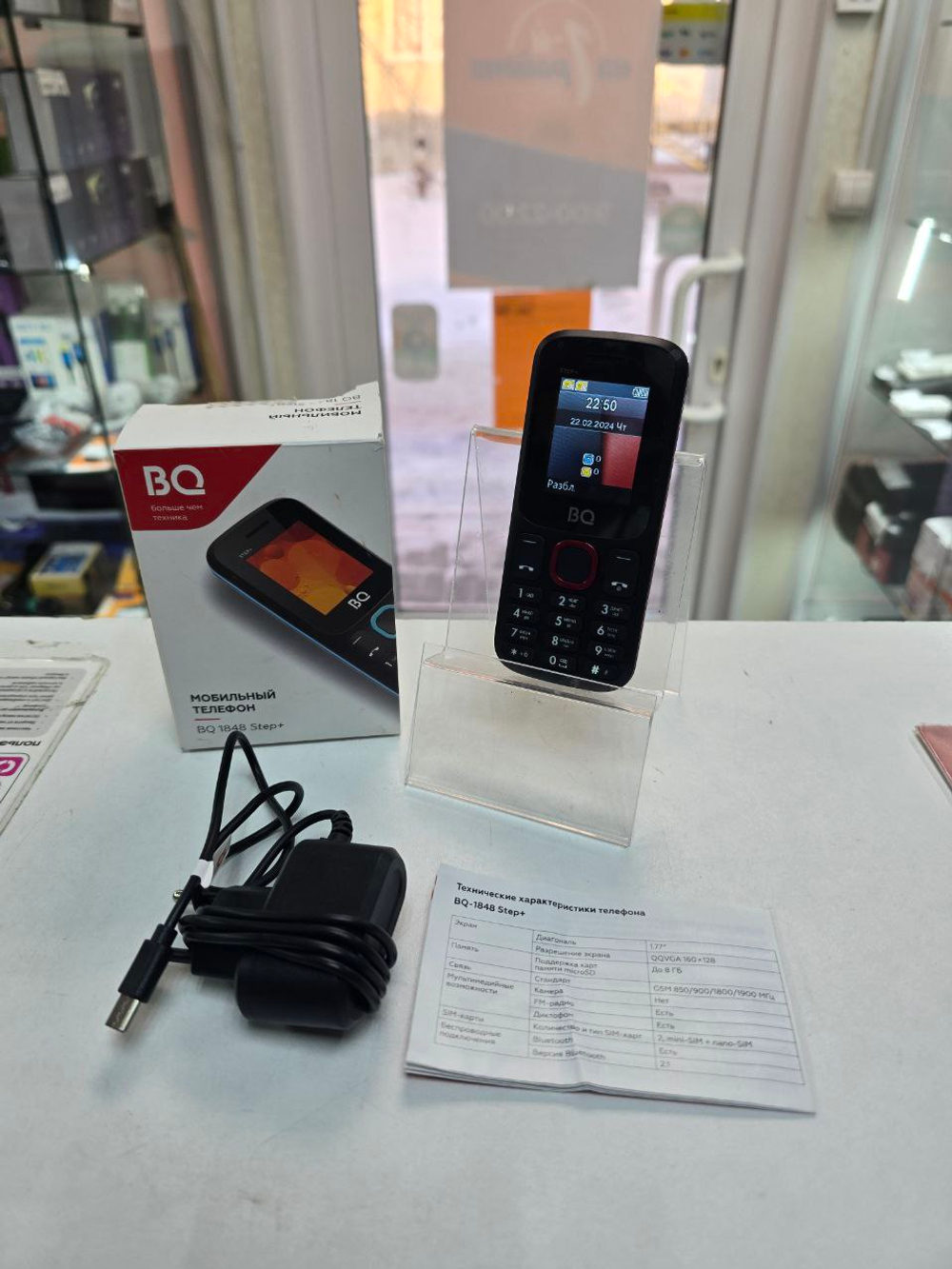 телефон BQ 1848 Step+