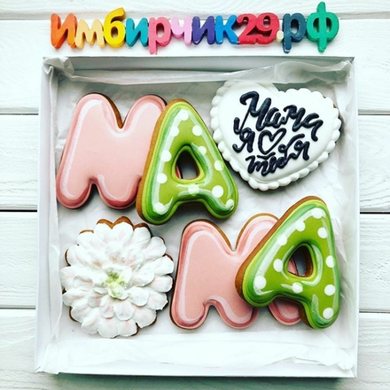 Имбирные пряники Мама