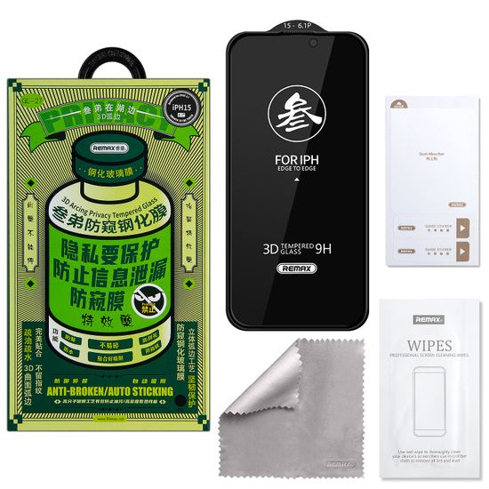 Защитное стекло iPhone 15 / 16 REMAX АНТИШПИОН