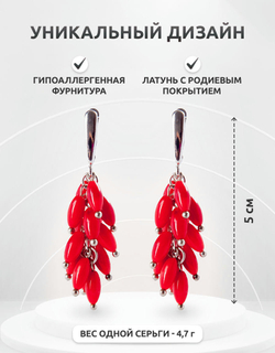 Серьги серебряные с натуральным красным кораллом Барбарис