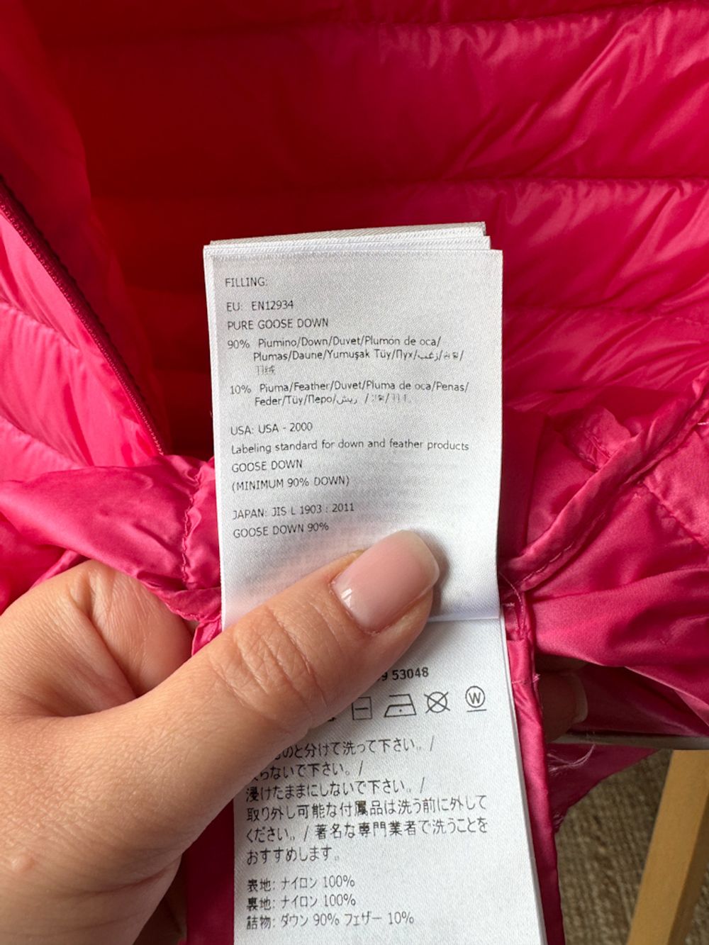 Пуховый жилет Moncler, 128