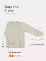 Распашонка HUGS AND KISSES (RANT) Light Green (Размер: 62)