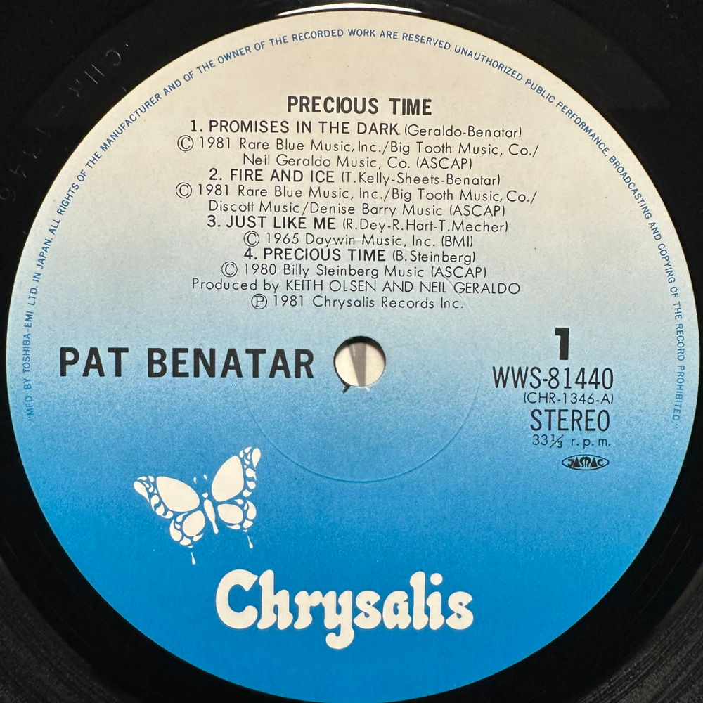 Pat Benatar - Precious Time (Япония 1981г.)