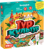 Тур культур Развивающая и обучающая настольная игра