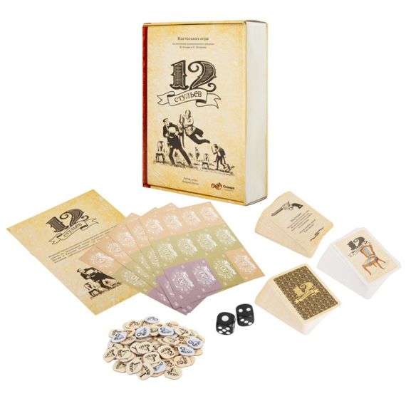 Игра  &quot;12 стульев&quot;