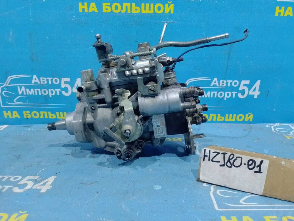 ТНВД TOYOTA LAND CRUISER 1992