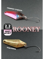 Блесна рыболовная ROONEY 2,2 гр на форель #087