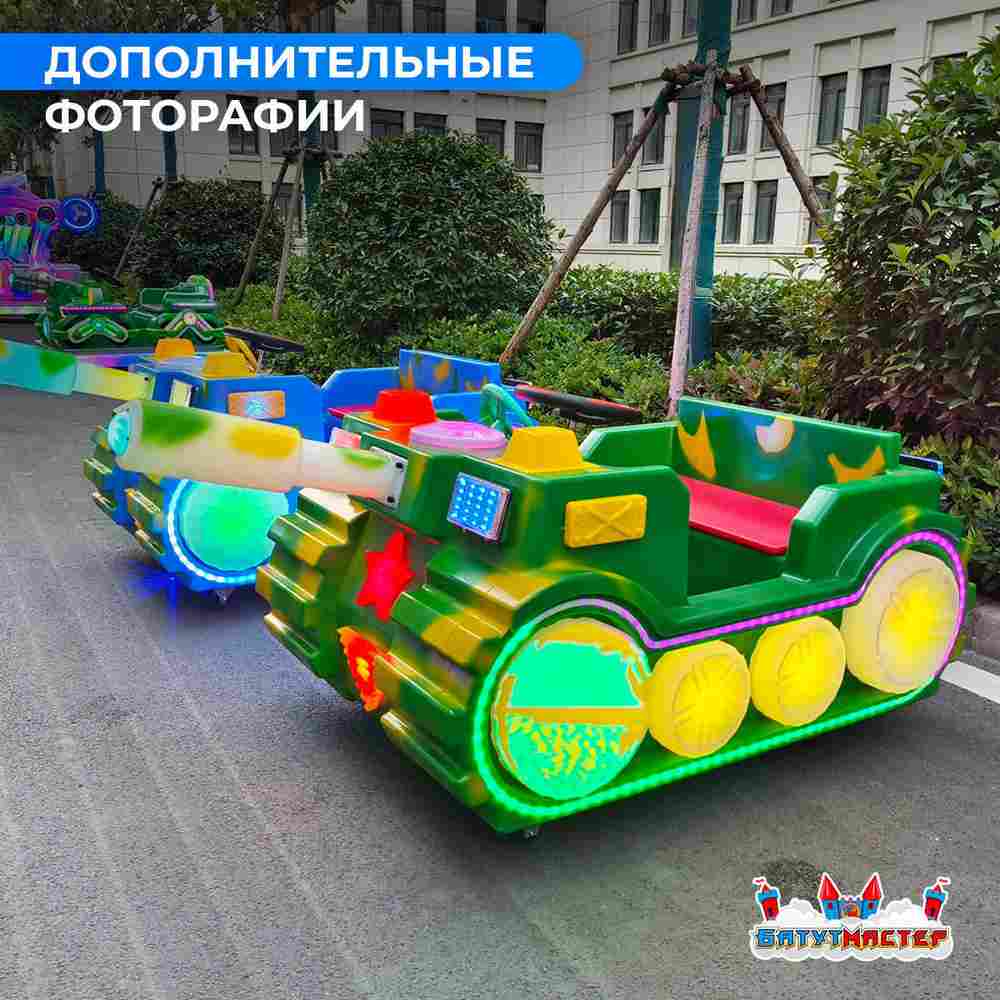 Детский электромобиль для бизнеса «БронеМобиль» двухместный, коммерческая серия