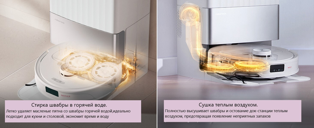 Робот-пылесос Roborock Q Revo Master white