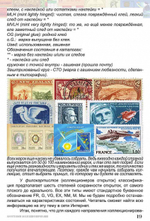 Книга "50 отенков коллекционирования" Нумизмания СПб 2018 Мягкая обл. 48 с. С цветными иллюстрациями