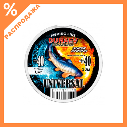 Леска Dunaev Universal (30м)