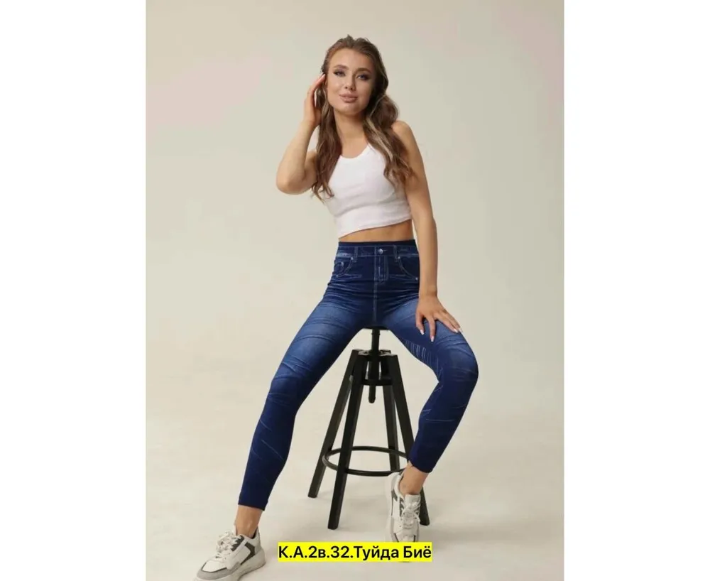 Джеггинсы 50361855 Fabrika